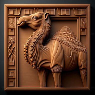 3D model camel (STL)